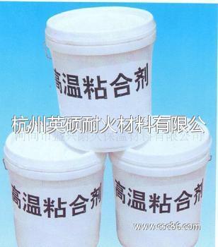 杭州英碩耐火材料-冶金礦產(chǎn)、金屬-