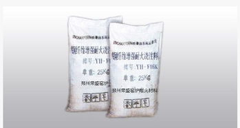 榮盛鋼纖維高強耐磨澆注料 澆注料 耐火澆注料