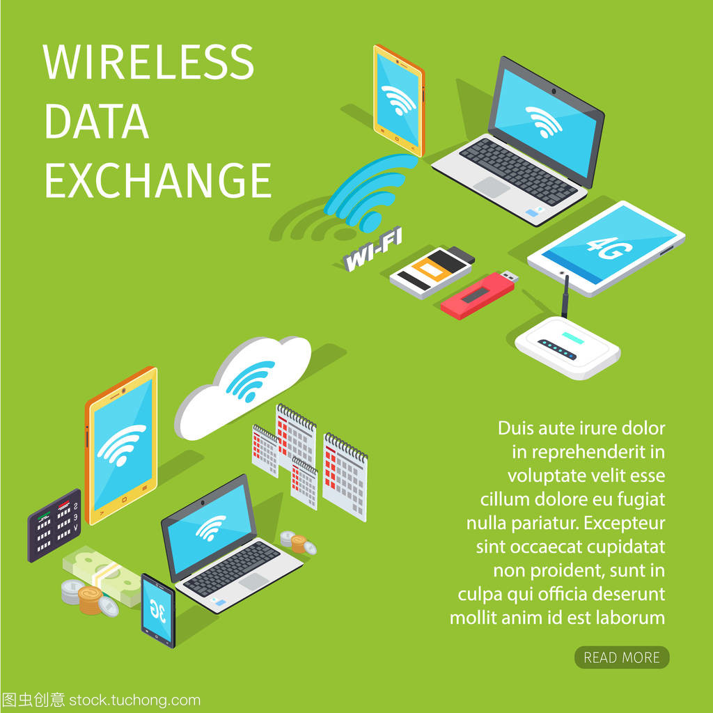 無線數(shù)據(jù)交換設(shè)備的連接與網(wǎng)絡(luò)設(shè)備整合