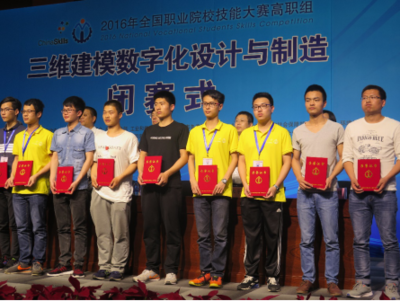 珠海市教育局網站