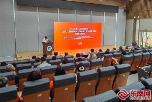 全國工藝品雕刻工職業(yè)技能競賽福建賽區(qū)選拔賽在湄洲灣職業(yè)技術學院開賽