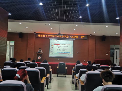 珠?？萍紝W院繼續(xù)教育學院 美好的校園生活等你來開啟