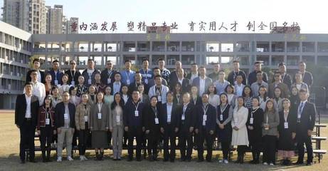 遵義市中等職業(yè)學校德育管理干部、班主任及鄉(xiāng)村骨干教師培訓班圓滿舉行