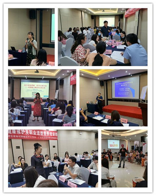 馬克思主義學院成功承辦金灣區(qū)2020年中小學幼兒園教師心理健康維護及職業(yè)道德素養(yǎng)培訓班