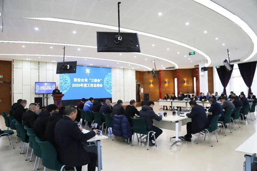 定調2021年 食品 安全 環保 工作 郎酒各主體單位簽訂管理目標責任書