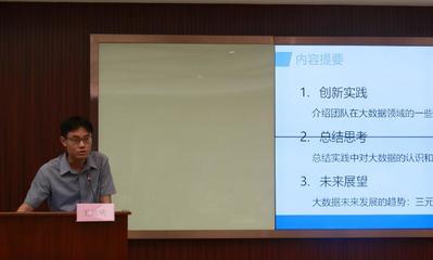 服務粵港澳大灣區發展，實現職業教育與產業精準對接——廣東省大數據產教聯盟在珠海成立，開啟職業培訓新篇章