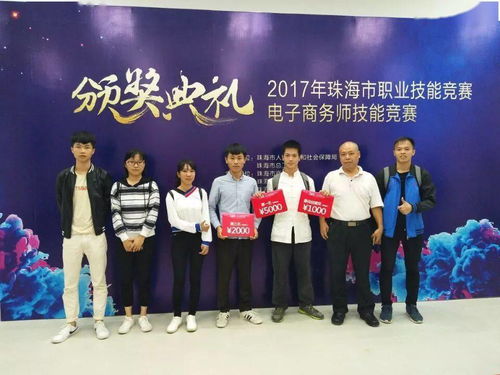 師資就是軟實力——珠海一職實驗學校卓越師資團隊，驅動職業教育高質量發展