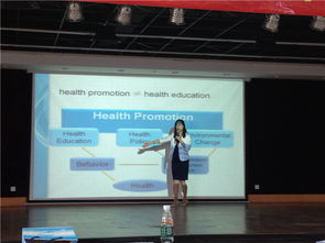 2015年全國省級婦幼保健機構健康教育專項工作會議在珠海舉行，推動婦幼健康事業與職業培訓融合發展